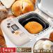  home bakery 1. own breadmaking roasting machine bread .. machine mochi making machine plain bread mochi rice flour noodle cloth jam yoghurt . roasting timer attaching 1.0.0.8.