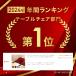 �x�r�[�e�[�u���`�F�A �x�r�[�`�F�A �e�[�u�� �Ԃ���� �`�F�A �x�r�[���b�N �֎q �q���֎q �܂肽���� �����^�� �e�[�u���`�F�A �􂦂� �o�Y�j�� �O�o �֘A�摜1