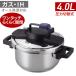 �� ���͓� ����� IH�Ή� ���舳�͓� 3�w�� �؂�ւ� �����^�b�` ���S�� ��e�� 4L �p�[������ H5388 H-5388