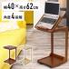 �T�C�h�e�[�u�� �L���X�^�[ �ؐ� ���[ �p�x���� �ȈՃe�[�u�� ���� �\�t�@�T�C�h ������� ��l�p �x�b�h�T�C�h �e�[�u�� ��Ƒ� �ЂƂ�p �x�b�h�T�C�h�e�[�u��