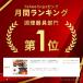 �d�q�����W��p������ �����W ���� ���Ă� ���V�s �v���[�g �Ă��� �����W������ �����W�ŏĂ��� ���Z ���� �Ă��� �� ��� ������ �֘A�摜1