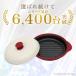 �d�q�����W��p������ �����W ���� ���Ă� ���V�s �v���[�g �Ă��� �����W������ �����W�ŏĂ��� ���Z ���� �Ă��� �� ��� ������ �֘A�摜2