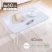  low стол складной Mini стол ширина 60cm складной модный маленький Mini compact низкий столик низкий стол крепкий один человек жизнь складной 