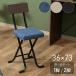  счетчик стул складной складной стул 1 ножек 2 ножек комплект легкий перевозка compact модный высокий стул - кухня стул складной стул .. соус 2 ножек 