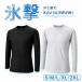 ���x���^ �X�� �t���[�Y�e�b�N �⊴ �C���i�[ �����Y ���f�B�[�X ���� �ڐG�⊴ �R���v���b�V���� �C���i�[�V���c �g���[�j���O �����j���O �X�|�[�c �S���t