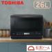  Toshiba микроволновая печь 26l микроволновая печь Flat Flat модель микроволновая печь печь черный ER-D70A-K 4904530128615