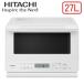  Hitachi микроволновая печь 27L плита микроволновая печь Flat печь Flat модель 2 листов жарение 4549873176406 MRO-F6B-W hitachi