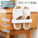  slippers rack slippers put slippers storage slippers storage slippers stand stylish slim Northern Europe frame ornament entranceway space-saving slippers holder entranceway storage 