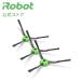  I робот официальный край чистка щетка 3 шт. комплект чёрный 4747487 roomba щетка замена инвентарь робот пылесос оригинальный стандартный товар 