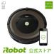 リファービッシュ（中古再生）品 ルンバ890 ロボット掃除機 アイロボット 日本正規品 送料無料