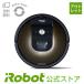 リファービッシュ（中古再生）品  ルンバ980 ロボット掃除機 アイロボット 日本正規品 送料無料