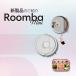 ���{�b�g�|���@ �����o �|�����{ ���� Roomba Mini Slim + SlimCharge �A�C���{�b�g �����o�~�j ���^ ���^ iRobot ���[�J�[�ۏ� �֘A�摜4