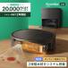( 2 десять тысяч иен OFF купон распространение средний! 9/1 до ) робот пылесос roomba 8/21 новинка официальный Roomba Plus 615 Combo робот + Wash Only зарядка стойка I робот 