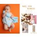  Angel tia Blanc ключ Япония стандартный товар празднование рождения .... ощущение младенец мужчина девочка Celeb очень популярный покрывало ANGEL DEAR BLANKIES