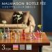  ваза комплект Malmaison Bottle FEE цветок основа 5 шт. комплект 