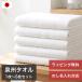 �o�X�^�I�� �Z�b�g ���� �^�I�� ��B�^�I�� ���{�� 65�~120cm �� ������