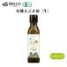  иметь машина дикий кунжут масло ( сырой ) 110g αlino Len кислота ( Omega 3) примерно 66.7% и больше . иметь, так же пить другой, нагревание . не делать кулинария . масло 