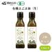  иметь машина дикий кунжут масло ( сырой ) 110g x 2 шт αlino Len кислота ( Omega 3) примерно 66.7% и больше . иметь, так же пить другой, нагревание . не делать кулинария . масло 