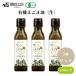  иметь машина дикий кунжут масло ( сырой ) 110g x3шт.@αlino Len кислота ( Omega 3) примерно 66.7% и больше . иметь, так же пить другой, нагревание . не делать кулинария . масло 