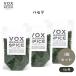VOX органический петрушка 13g x3 пакет кулинария .... аромат .... универсальный трава топпинг . аромат установка . удобный сухой модель box 