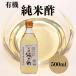 �n���� �z�O�����s�̗L�@���Đ| 500ml �L�@���Đ| 500ml �L�@ �I�[�K�j�b�N ���Đ| �Đ| �| ���| �r�l�K�[ ���Y ���Y�L�@�Ďg�p �_��
