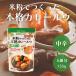 �n���� �ĕ��ł����� �{�i�J���[���E ���h 135g �����������s�g�p �O���e���t���[ �t���[�N�^�C�v �A���f��100��