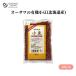  иметь машина культивирование маленький бобы Hokkaido производство 300g иметь машина JAS одобрено товар иметь машина маленький бобы органический маленький бобы иметь машина фасоль адзуки органический фасоль адзуки иметь машина органический маленький бобы фасоль адзуки 