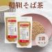 �I�[�T�������؂��Β�(�k�C���Y)100g 2�� ���Β� ���Y�� �_��s�g�p �m���J�t�F�C�� ���΂̎� ���؂��� �k�C���Y ���Y ���`��