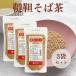 �I�[�T�������؂��Β�(�k�C���Y)100g 3�� ���Β� ���Y�� �_��s�g�p �m���J�t�F�C�� ���΂̎� ���؂��� �k�C���Y ���Y ���`��