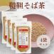 �I�[�T�������؂��Β�(�k�C���Y)100g 4�� ���Β� ���Y�� �_��s�g�p �m���J�t�F�C�� ���΂̎� ���؂��� �k�C���Y ���Y ���`��