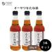 o-sawa. рапсовое масло 330g 3 шт. комплект рапсовое масло рапсовое масло еда для масло масло масло местного производства топорик .100% использование японская бумага .. закон шар затянуть давление . закон прошлое в то время как. производства закон 