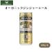  hikari органический Gin ja-e-ru250ml местного производства иметь машина имбирь используя . подлинный товар. Gin ja-e-ru иметь машина JAS одобрено товар 