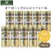  hikari органический Gin ja-e-ru250ml x10 шт местного производства иметь машина имбирь используя . подлинный товар. Gin ja-e-ru иметь машина JAS одобрено товар 