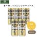  hikari органический Gin ja-e-ru250ml x5 шт местного производства иметь машина имбирь используя . подлинный товар. Gin ja-e-ru иметь машина JAS одобрено товар 