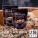  прекрасный .... чёрный рис злаки 30gx7 пакет 2 шт. комплект прекрасный тест .. здоровье . чёрный рис злаки злаки чёрный рис злаки рис чёрный злаки прекрасный . сервировочный поднос . предмет .... так же ... простой 