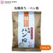  Sakura . иметь машина ..* хлебная мука 100g внутренний производство. иметь машина засвидетельствование пшеничная мука . использование Saxa k чувство. есть хлебная мука 