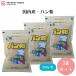  Sakura . внутренний производство * хлебная мука 200g x3 шт Iwate префектура производство юг часть пшеница использование один раз хлеб . жарение вверх . после, дробление * сухой делать сделано высокое качество. хлебная мука 