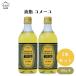 �O�a ���� �R���[�� 450g x2�{ ���Y�Ăʂ��g�p ����@�E�������� �r�^�~��E�E��-�I���U�m�[���L�x�ȑ̂ɂ₳�������ߖ�