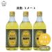 �O�a ���� �R���[�� 450g x3�{ ���Y�Ăʂ��g�p ����@�E�������� �r�^�~��E�E��-�I���U�m�[���L�x�ȑ̂ɂ₳�������ߖ�