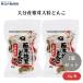 mso- Ooita производство .. крупный ...45g x2 шт Ooita префектура .. дерево культивирование осуществлен ..*...., небо день .. сделал сушеные шиитаке 