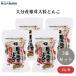mso- Ooita производство .. крупный ...45g x4 шт Ooita префектура .. дерево культивирование осуществлен ..*...., небо день .. сделал сушеные шиитаке 