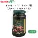  organic olive шарик ( черный *ka лама ta производство ) 315g кислота тест стоимость * кислота . предотвращающее средство не использование, вид вытащенный поэтому еда . легко, кулинария тоже легкий в использовании прочее готовый продукт 