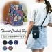  smartphone pouch pouch lady's Mini shoulder bag diagonal .. pochette lovely smartphone shoulder light stylish 