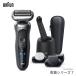 �u���E�� �d���V�F�[�o�[ �V���[�Y7 3���n 72-G7530cc �O���[ �V�F�[�o�[ �����Y �Ђ� BRAUN �[�d�� ���􂢂ł��� �����C �o���J�� �h�� ���t