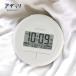 ateso bulb ru* авария 2 BB-01DI белый глаз ... часы цифровой колебание мощный ateso колебание тип snooze часы 