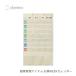 �h���e�b�N ����Ǘ��A�C�e�� ����WEEK�J�����_�[ SK-100IV �� �J�����_�[ 1�T�� �Ǌ|�� ����J�����_�[ ����J�����_�[ �� ���ݖY�� �h�~ ���₷�� �����|�P�b