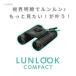 doli Tec бинокль run look compact черный BC-101BK концерт Live спорт . битва дикая птица наблюдение легкий compact 