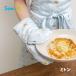  солнечный X Rilakkuma все ......... рукавица KA25901 4974413858786 кухня рукавица прихватка печь симпатичный перчатки взрослый ребенок герой 