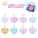  Sunstar канцелярские принадлежности Sanrio балет core Mini футляр для карточек почтовая доставка соответствует Sanrio герой zS2221470p reclining фото кейс фото карта брелок для ключа коричневый 