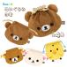  солнечный X Rilakkuma мягкая игрушка мешочек мешочек сумка место хранения бардачок макияж сумка симпатичный ребенок ученик начальной школы взрослый 